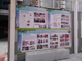 天河区石牌街道办事处