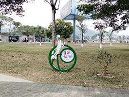 增城健康主题公园