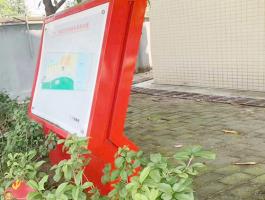 增城健康主题公园