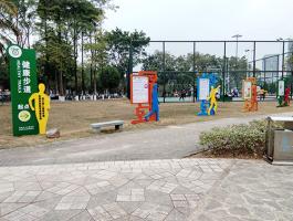 增城健康主题公园