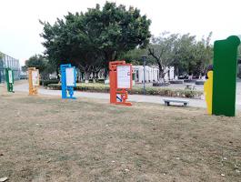 增城健康主题公园