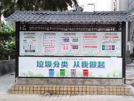 石牌街道办事处