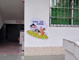 越秀区疾控中心