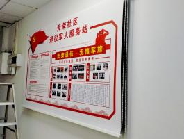 天河南街道办卷轴